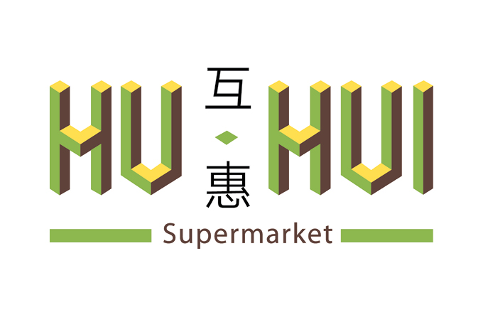 Hu Hui Logo