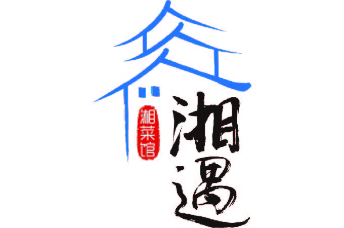 Taste Hunan Logo